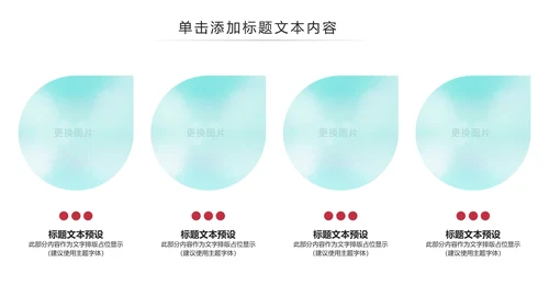精美水彩时尚唯美芭蕾舞蹈动态ppt模板