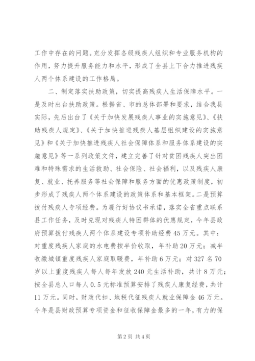 完善保障制度强化服务举措.docx