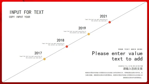 红色大气新征程新起点表彰大会PPT模板