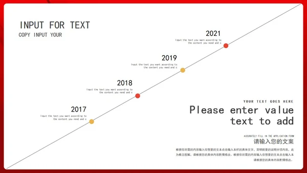 红色大气新征程新起点表彰大会PPT模板