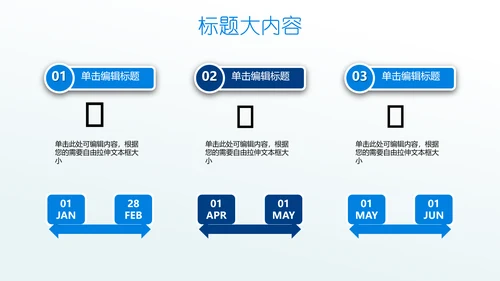 汇报开题报告毕业答辩动态PPT