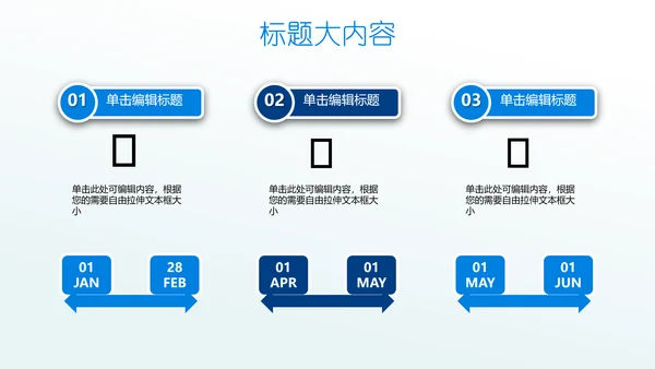 汇报开题报告毕业答辩动态PPT