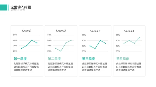 2023商务年中工作总结工作汇报述职ppt模板
