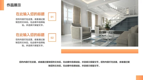 简约渐变毕业个人简历作品集PPT模板