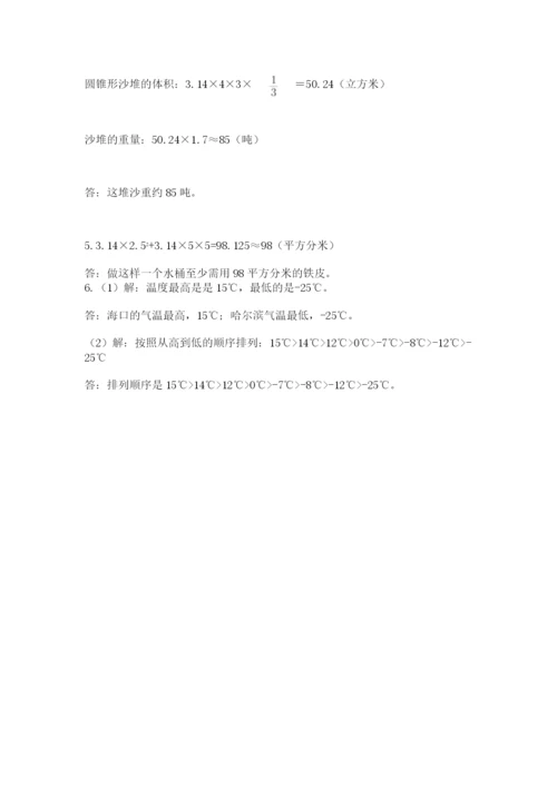 杭州文澜中学小升初数学试卷及参考答案（名师推荐）.docx