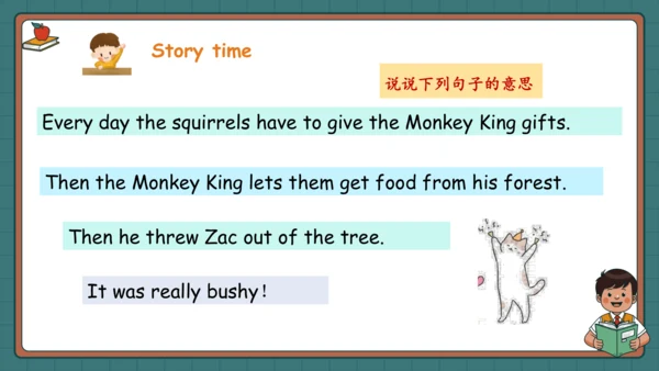 Unit4 I have a pen pal Part C Story time 课件(共22张PP