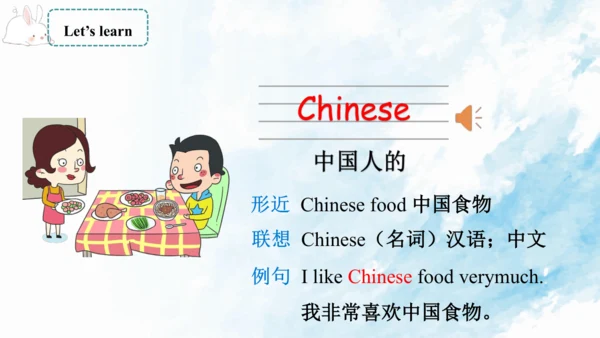Module 8 Unit 1 Will you help me 课件(共40张PPT)