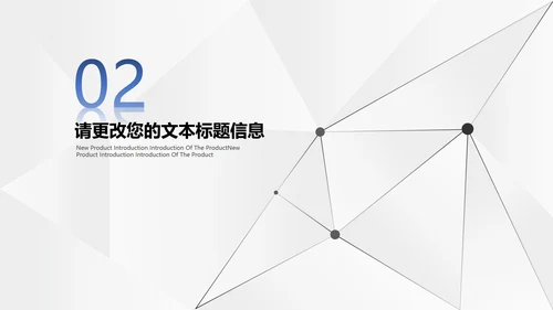 简约科技风空间总结汇报PPT模板
