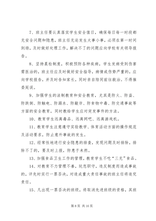 朱家埠小学XX年春季开学工作汇报.docx
