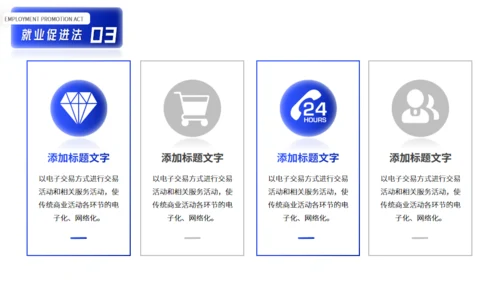 法学专业公平与正义劳动与社会保障法通用PPT课件
