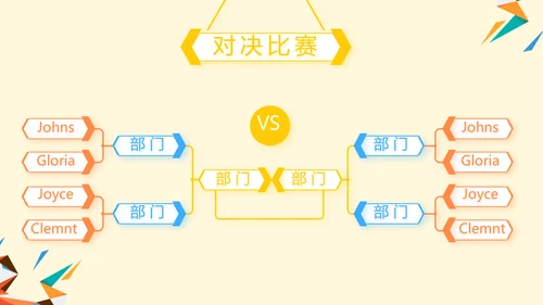 橙色创意几何图形儿童玩具产品介绍PPT模板