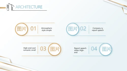 简约室内设计方案汇报工作总结PPT