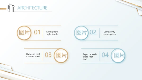 简约室内设计方案汇报工作总结PPT