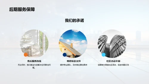梦想照进现实