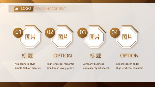 高端霸气创业融资计划书商业计划书动态PPT模板