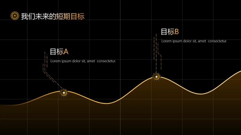 商务风递进关系流程关系2项PPT单页