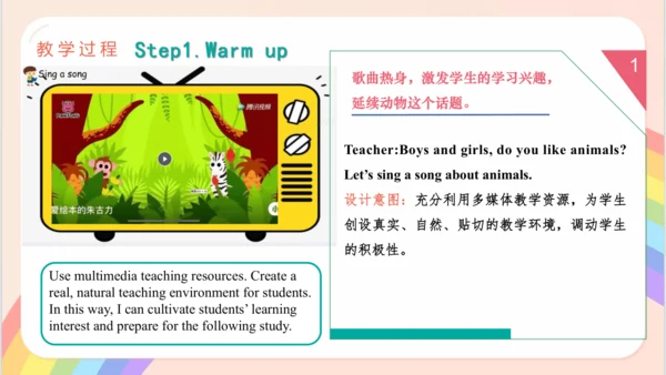 Unit3 At the zoo   PartA Let's talk 说课课件（共25张PPT）