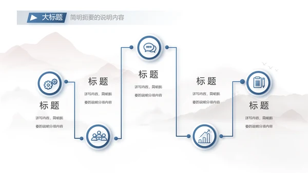 蓝色大气团队协作的总结与感悟动态PPT