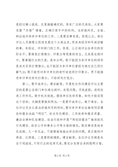 区长在机关测评大会发言.docx