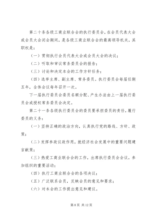 修订概公司章程请示 (2).docx