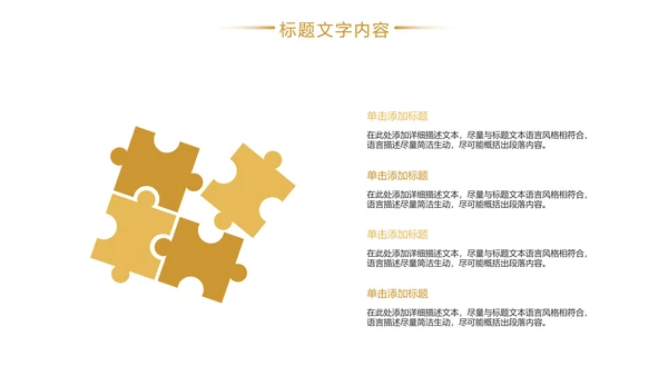 金融投资证券理财工作汇报PPT模板