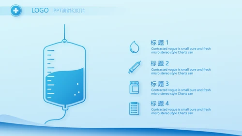 蓝色医疗肝医学护理工作总结汇报PPT模板