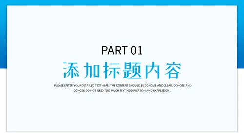 可爱小狗宠物店开业活动策划通用PPT模板