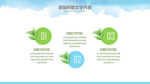 共青团创建青年文明号总结汇报PPT模板