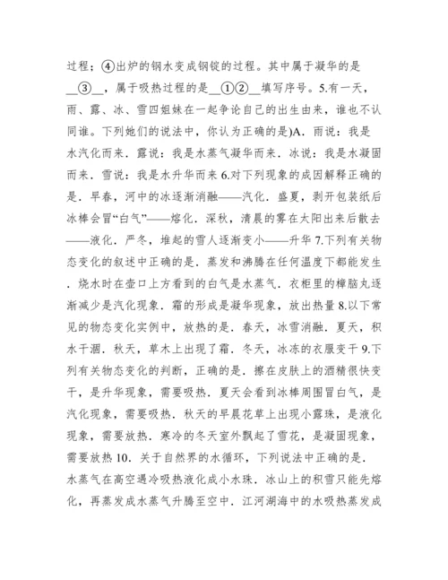 城管先进个人事迹材料.docx