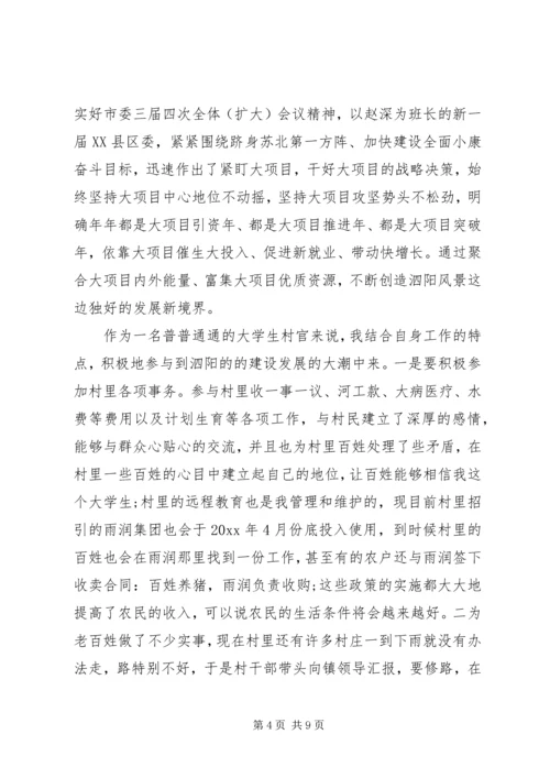 培训会议心得体会.docx