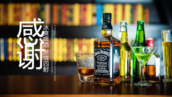 清爽夏日冰镇啤酒行业啤酒饮料PPT模板