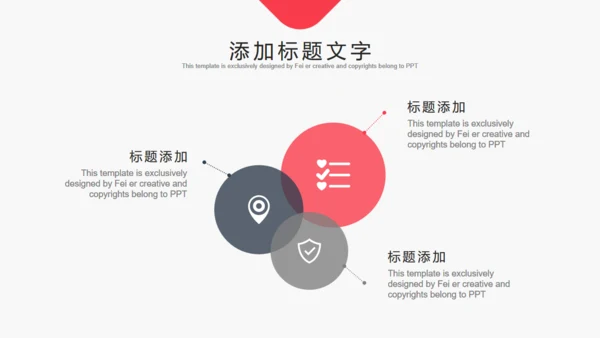 HR部门合作招聘计划通用PPT模板
