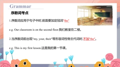 Unit 6 There are four seasons in a year Lesson 33 