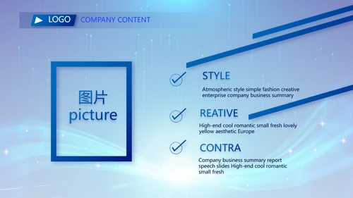 蓝色签约仪式启动大会战略合作策划PPT模板