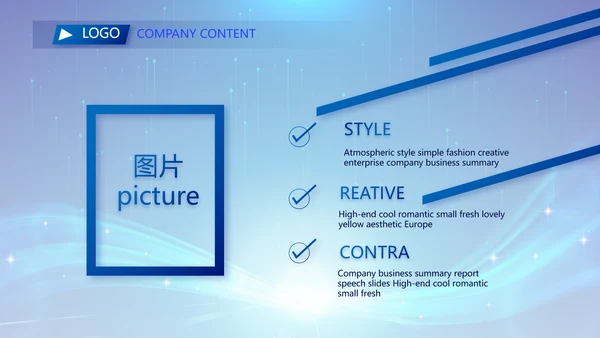 蓝色签约仪式启动大会战略合作策划PPT模板