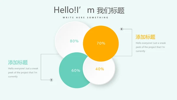 绿色儿童牙科护理动态PPT