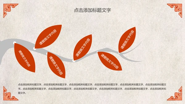 江西瓦罐煨汤特色美食文化动态PPT