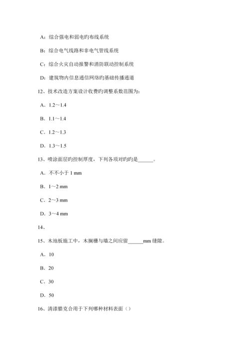 上半年广东省建筑材料与构造混凝土的施工裂缝考试试题.docx