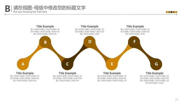 中国味道传统美食文化餐饮通用PPT
