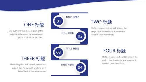 法律顾问年年终总结动态PPT
