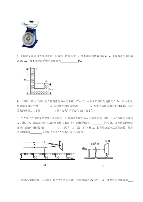 强化训练内蒙古翁牛特旗乌丹第一中学物理八年级下册期末考试章节练习练习题（含答案详解）.docx