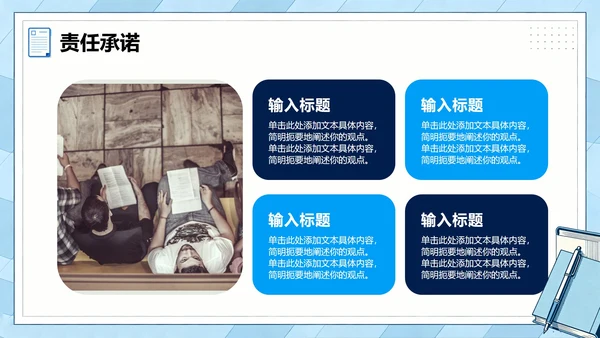 蓝灰色简约商务扁平风大学生个人简历PPT模板