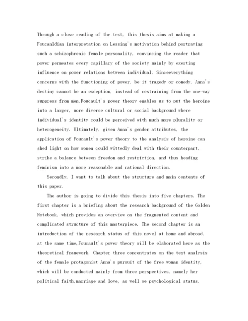 【精编】英文毕业论文答辩演讲稿经典篇参考.docx
