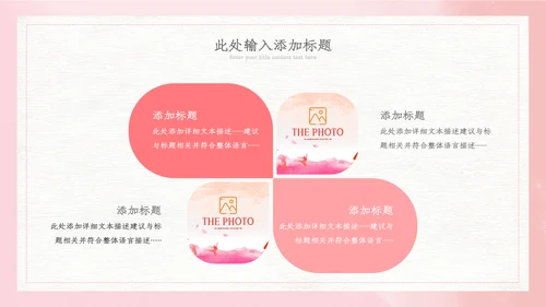 512国际护士节最美白衣天使活动主题ppt