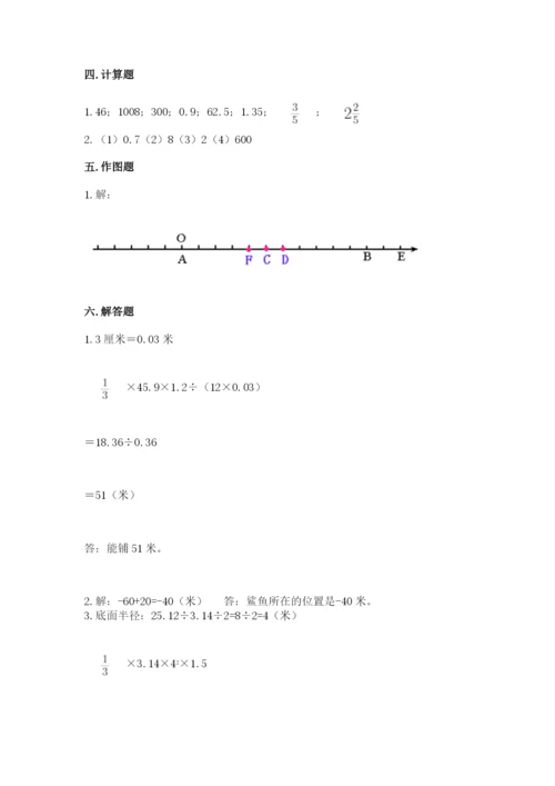 杭州市江干区六年级下册数学期末测试卷完整.docx