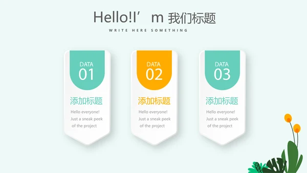 绿色儿童牙科护理动态PPT