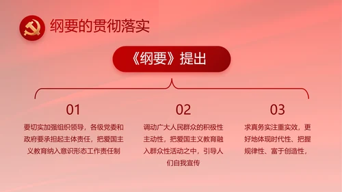 党支部选举换届大会年终工作总结PPT