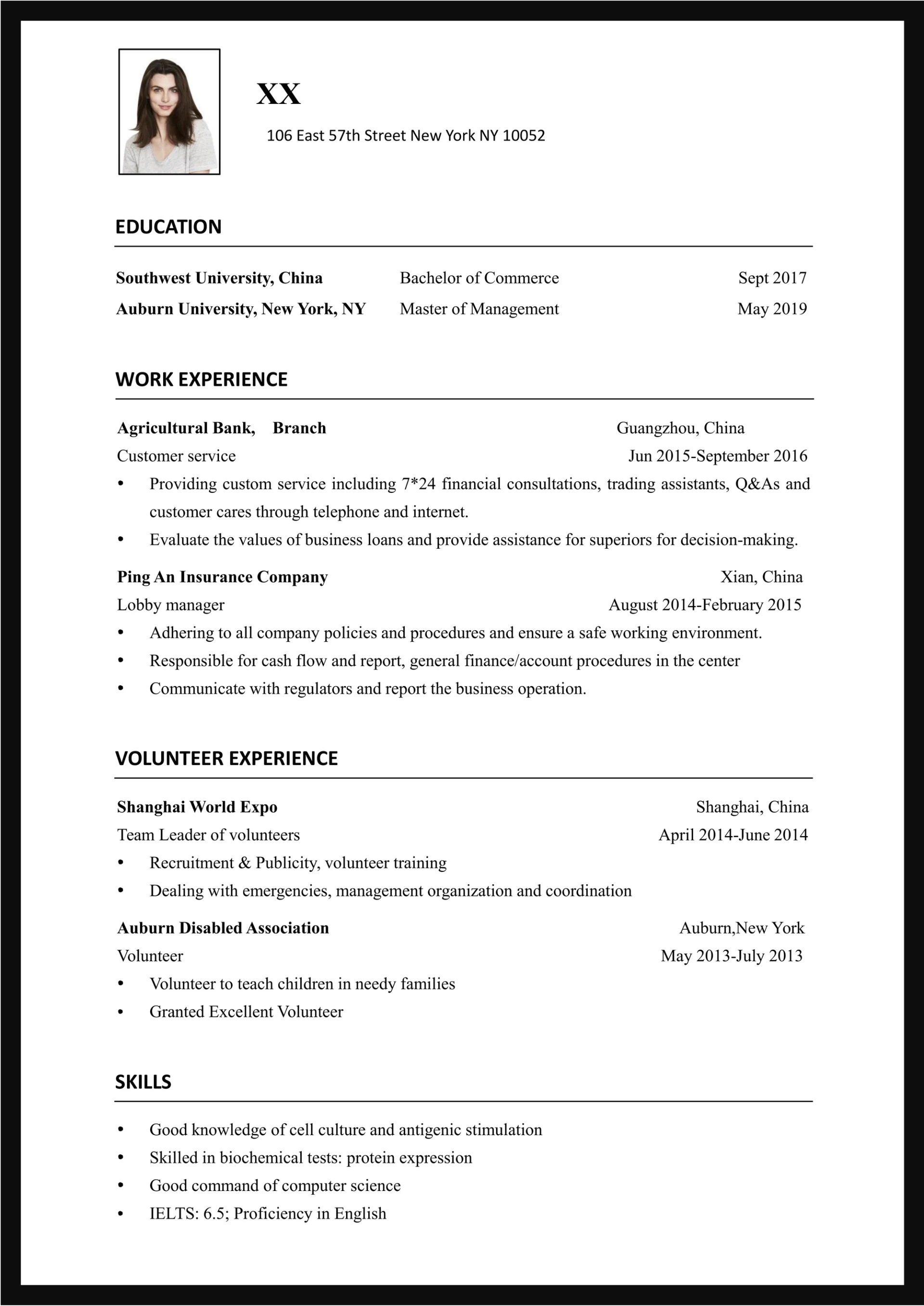 简约英文通用黑白简历