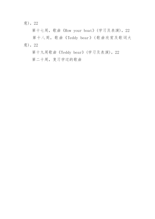 英语口语社团活动计划.docx