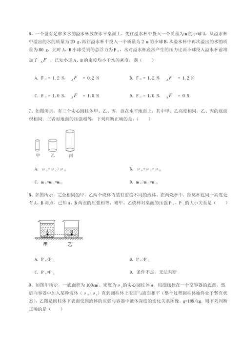 强化训练江西南昌市第五中学实验学校物理八年级下册期末考试章节训练试卷（详解版）.docx